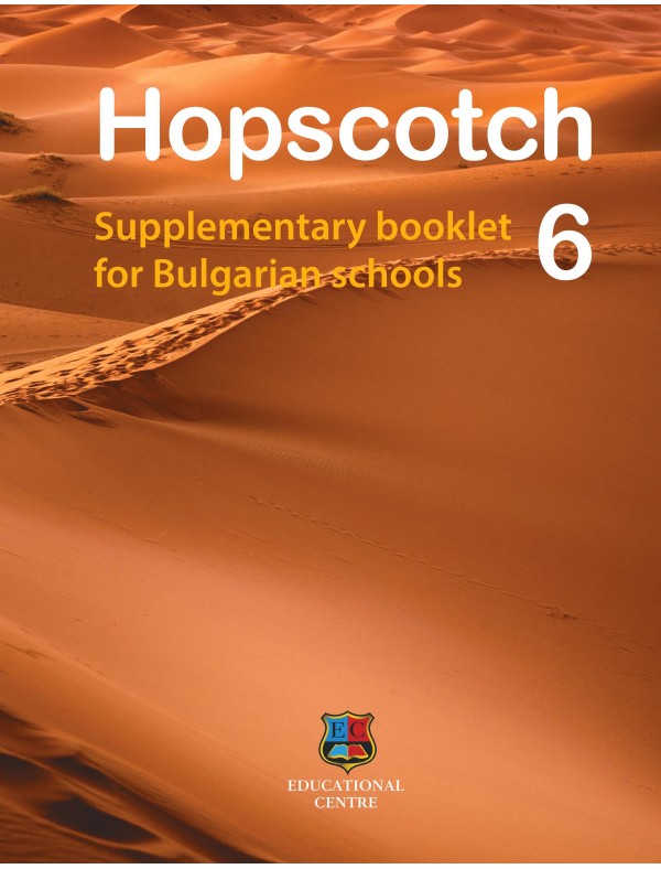Hopscotch 6 учебник за 6 клас