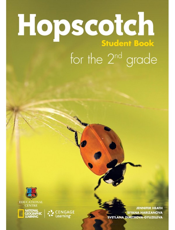 Hopscotch 2 учебник за 2 клас