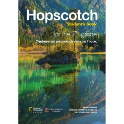 Hopscotch 7  учебник за 7 клас